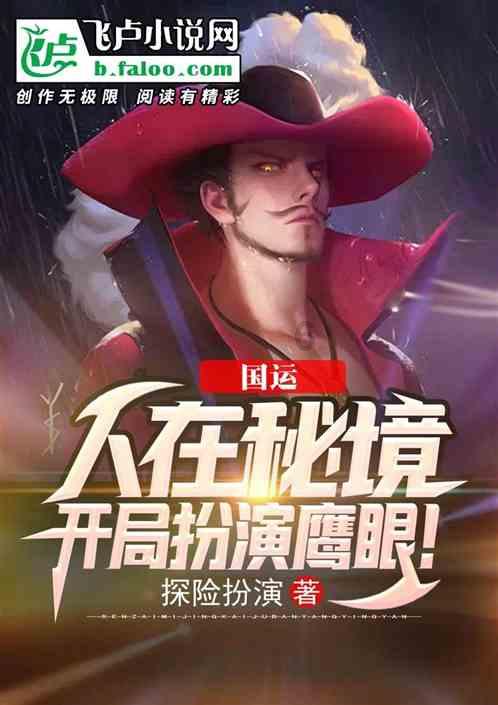 神秘老宅找不同