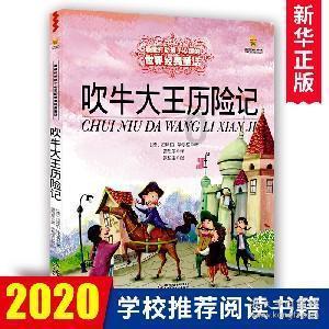 大唐无双唯美篇