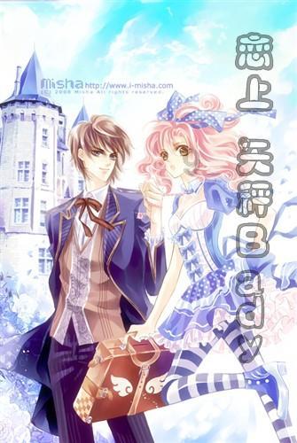 巧虎踢足球终结版