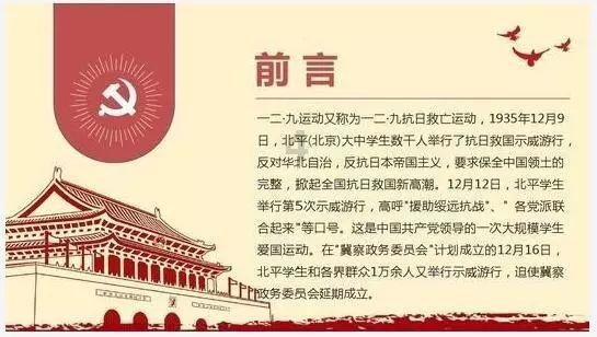 救援自行车骑手