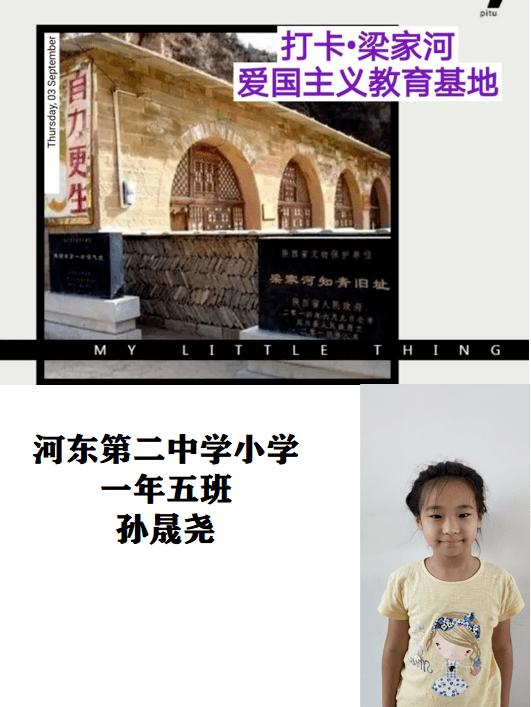 双点医院