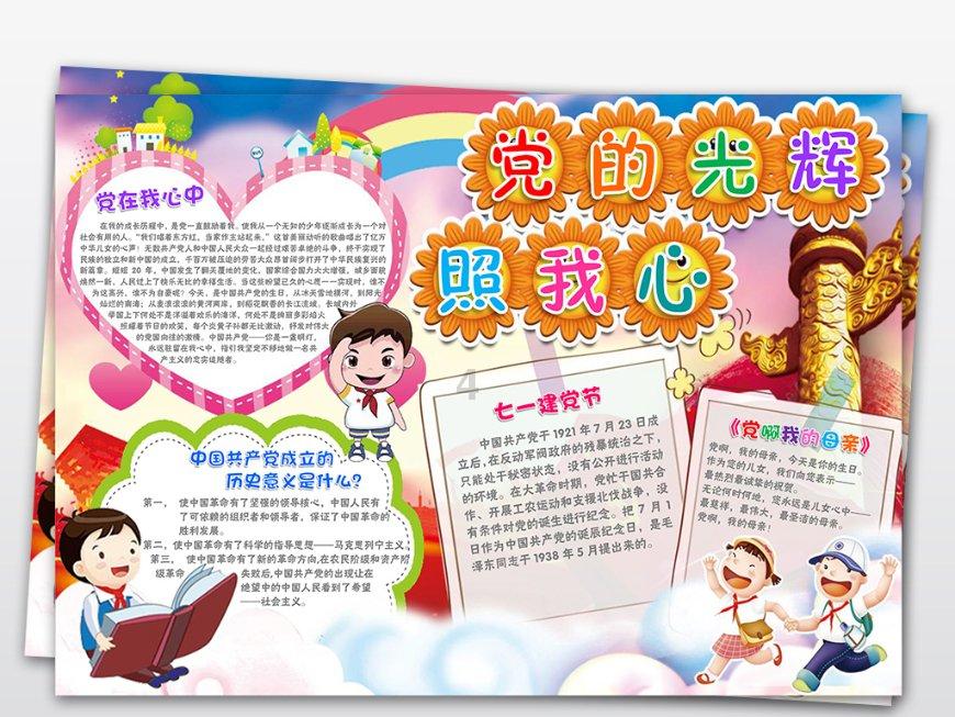 成为强IP美食博主要几步？做好粉丝运营，有滋有味，靠美味赚钱