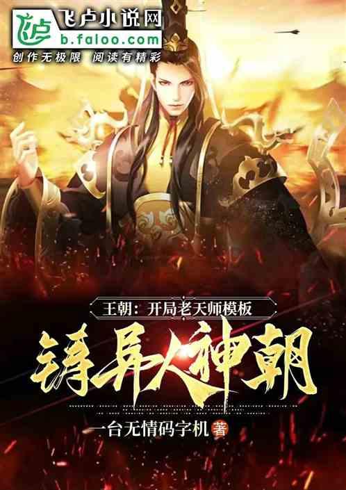 丰盛生活服务(00331.HK)委任杜惠恺为执行董事、董事会主席
